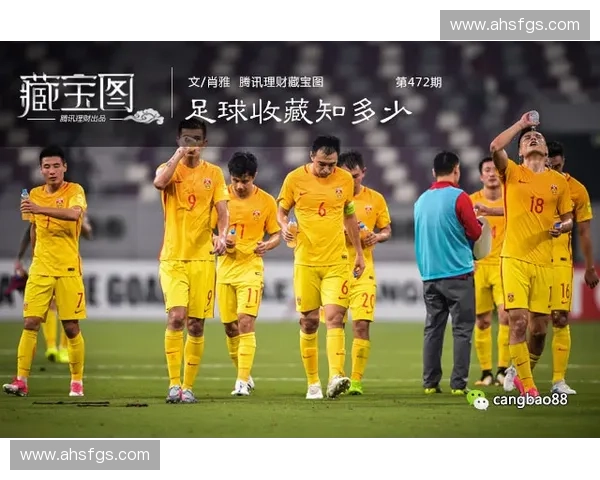 美属萨摩亚足球队从弱旅到坚韧崛起的传奇奋斗历程