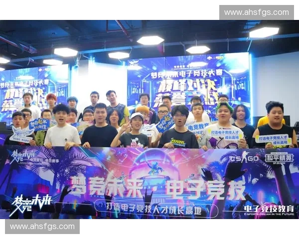 以内蒙古电竞学校为核心 打造数字化教育新高地 助力电竞产业发展与人才培养