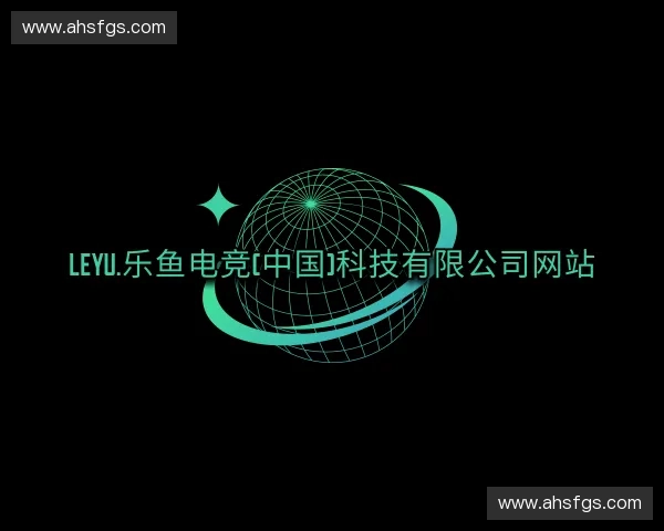 关于leyu电竞